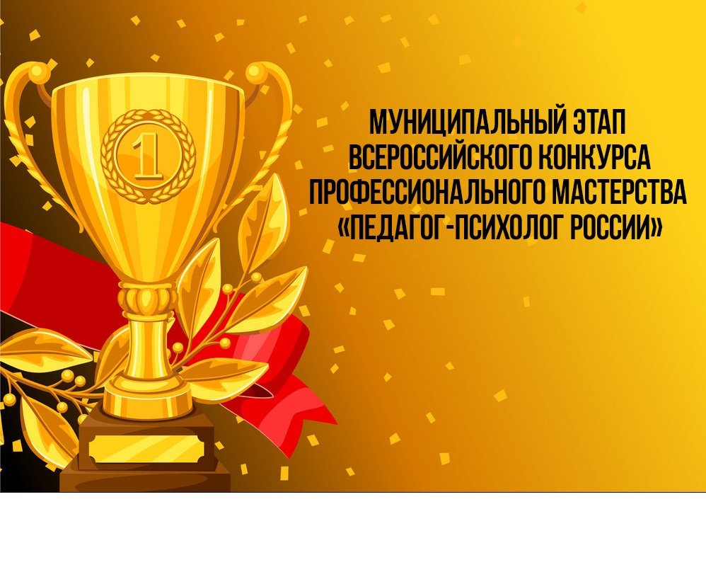 Красная ковровая дорожка