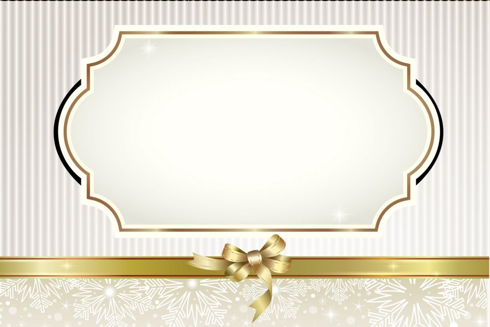 Пригласительные шаблон