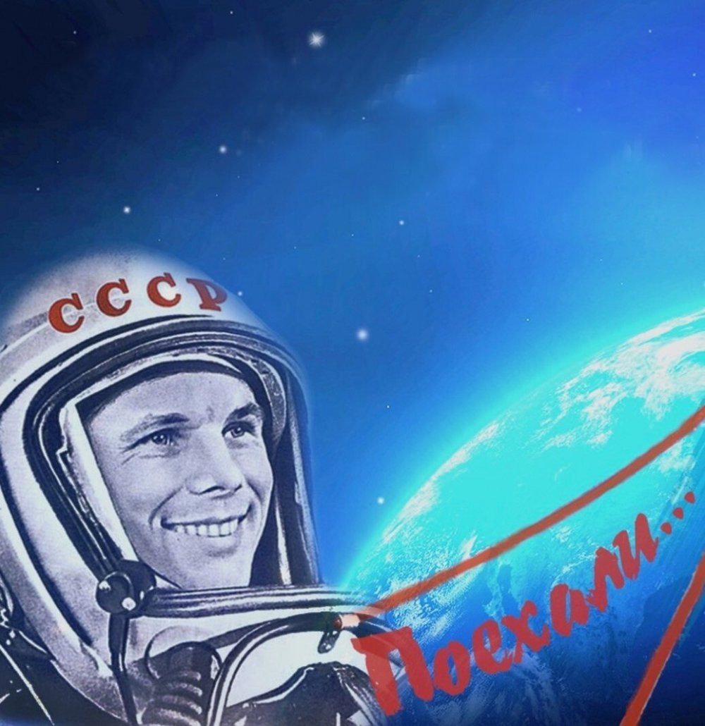 Юрий Гагарин в космосе