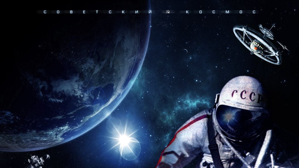 Открытый космос фильм 2011