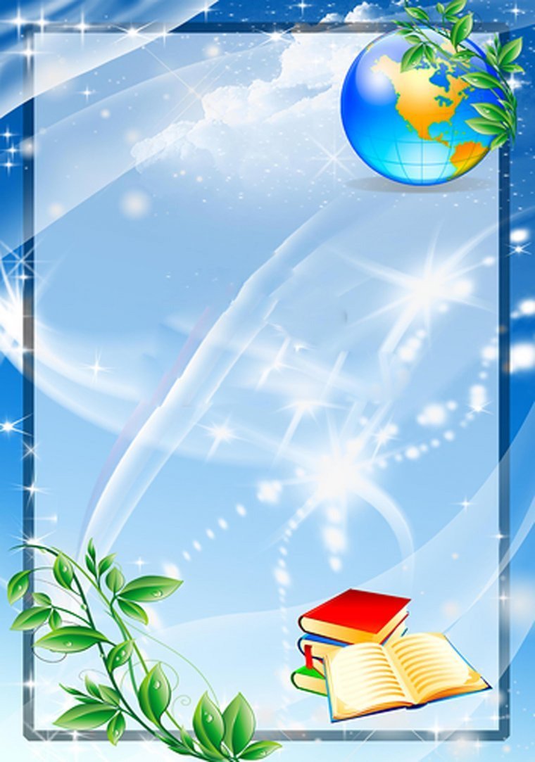 Фоны для презентаций детские