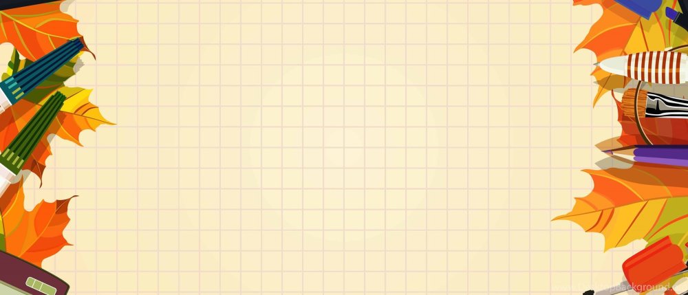 Фон для презентации школа