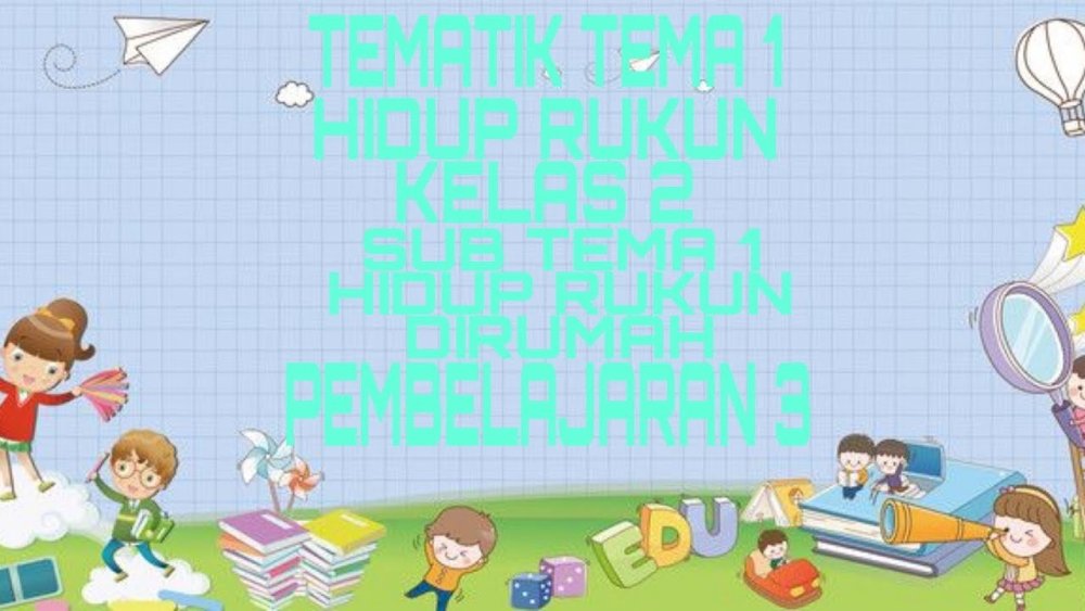 Подложка Школьная тематика