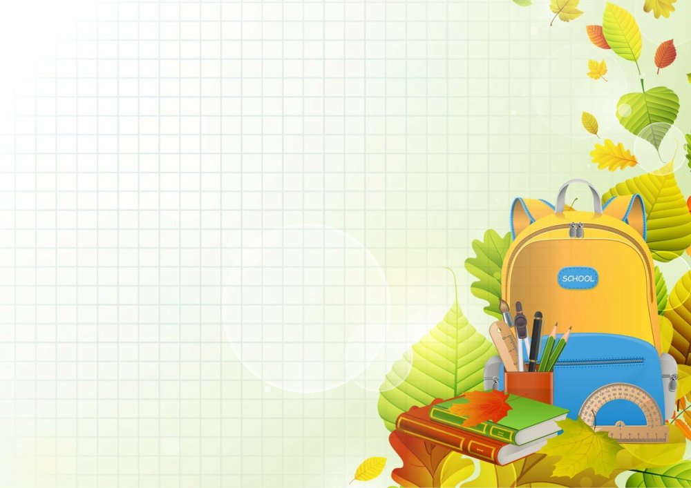 Фоны для проектов в начальной школе