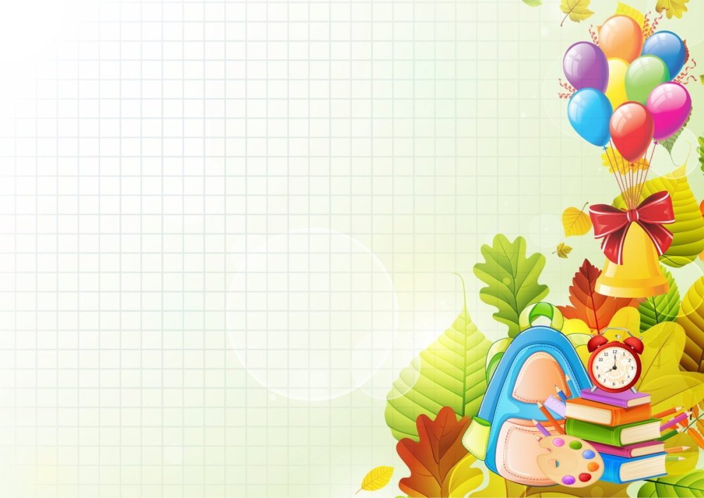 Рамка Школьная горизонтальная