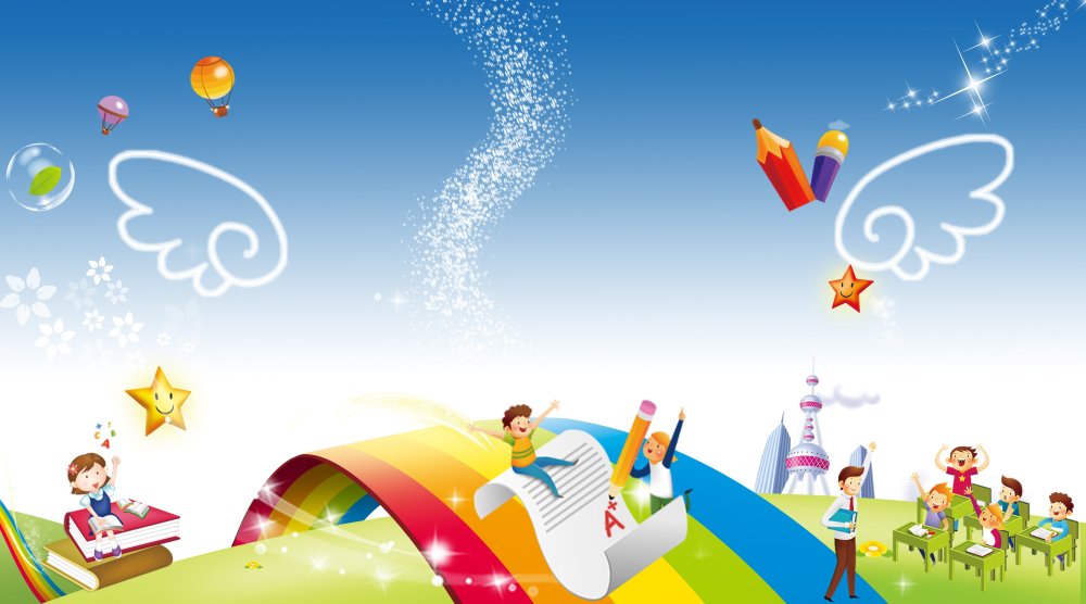 Фоны для детских баннеров