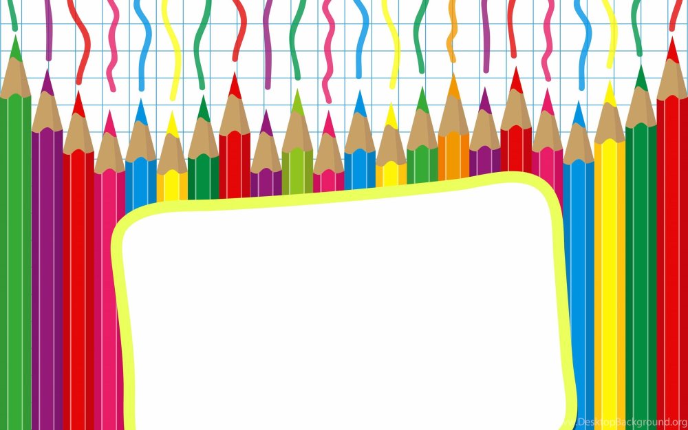 Школьный фон для презентации