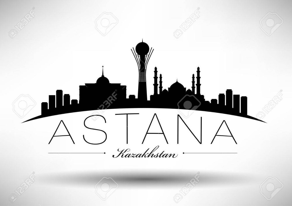 Астана силуэт