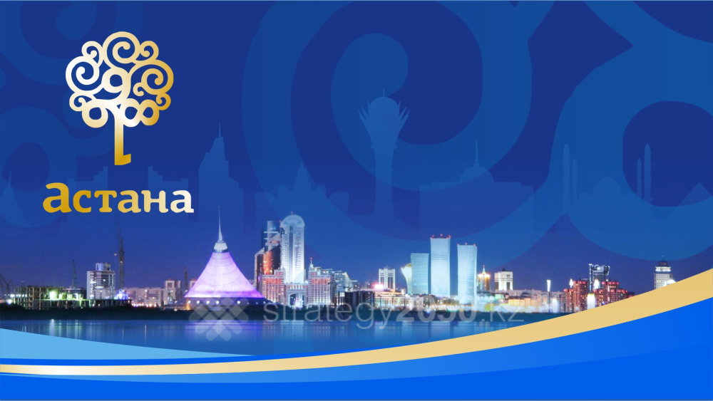 Казахстан село Байтерек