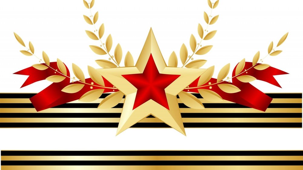 День защитника отечества фон