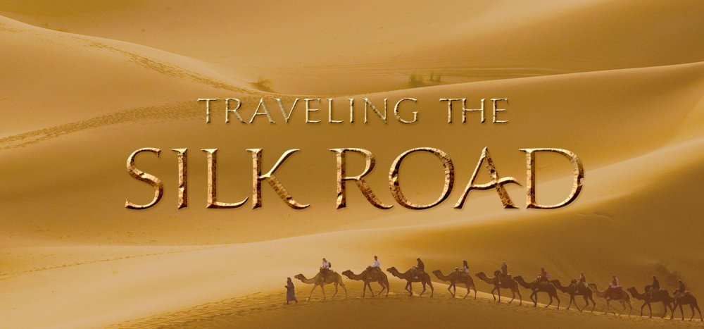 Силк роад /. Silk Road