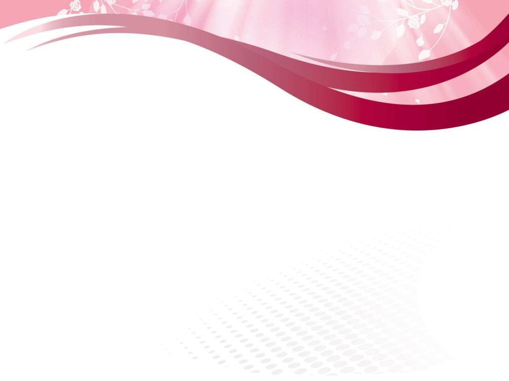 Фон для приглашения