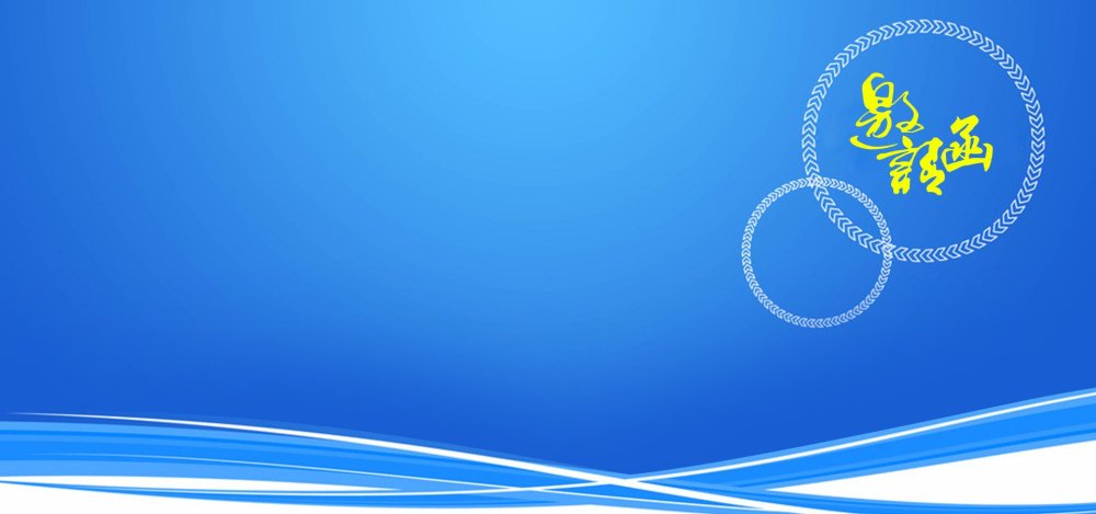 Фон для пригласительных