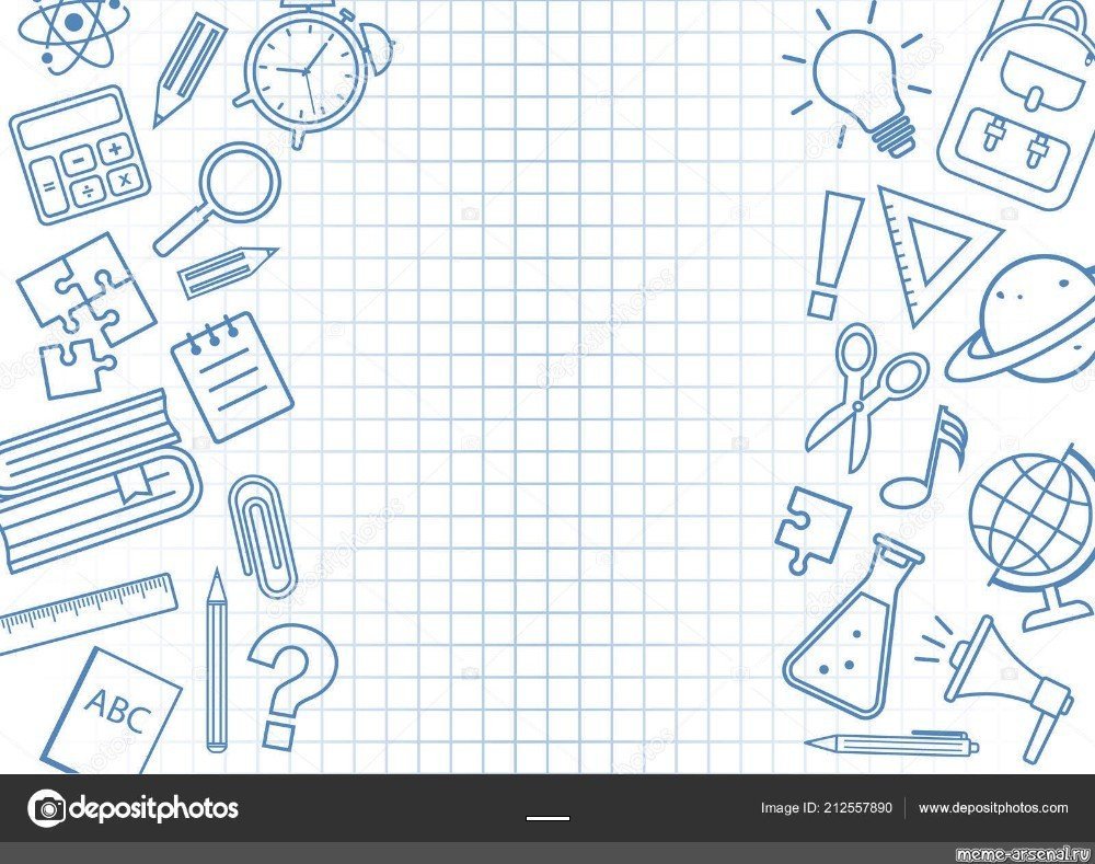 Школьный фон тетрадный лист