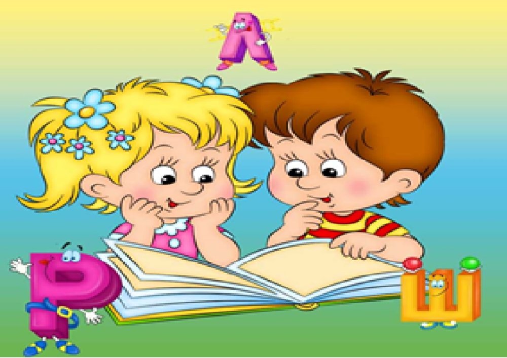 Фон детский сад