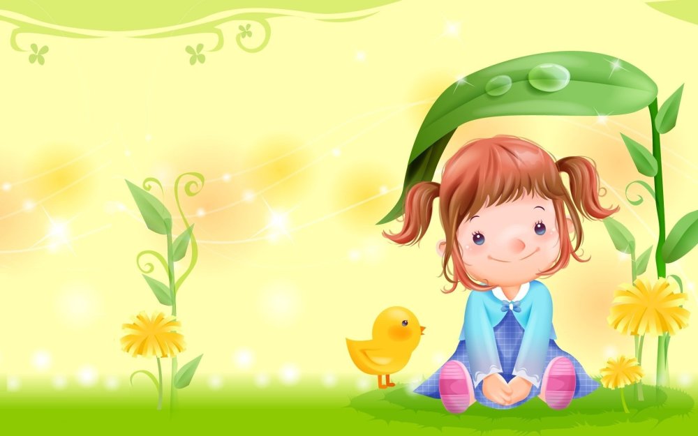 Слушаешь окончание