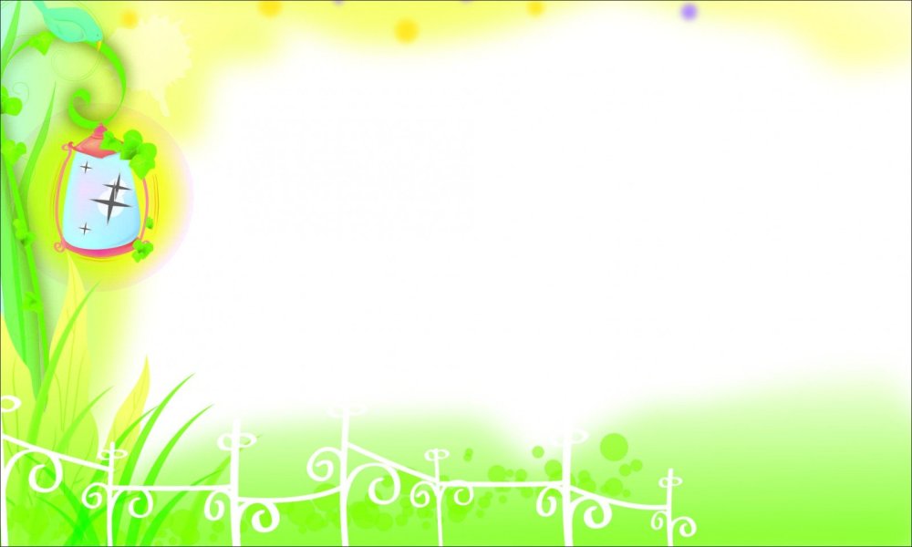 Фон для презентации по логопедии