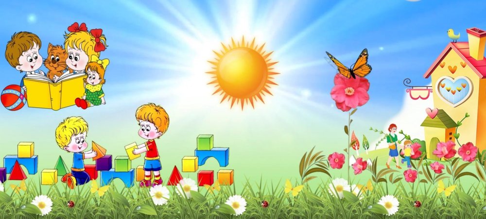 Рамка для воспитателя детского сада