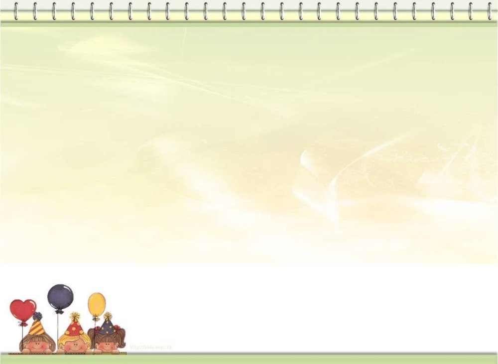 Группа звездочки