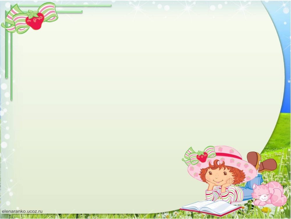 Фон для презентации детский сад