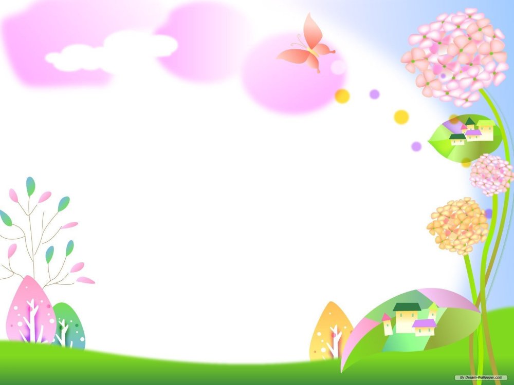 Фон для презентации учебный