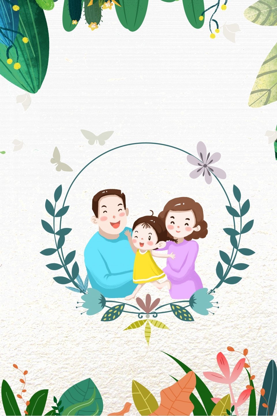 С днём семьи любви и верности