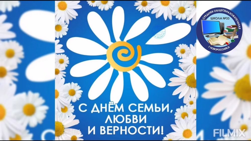 Стилизованные ромашки