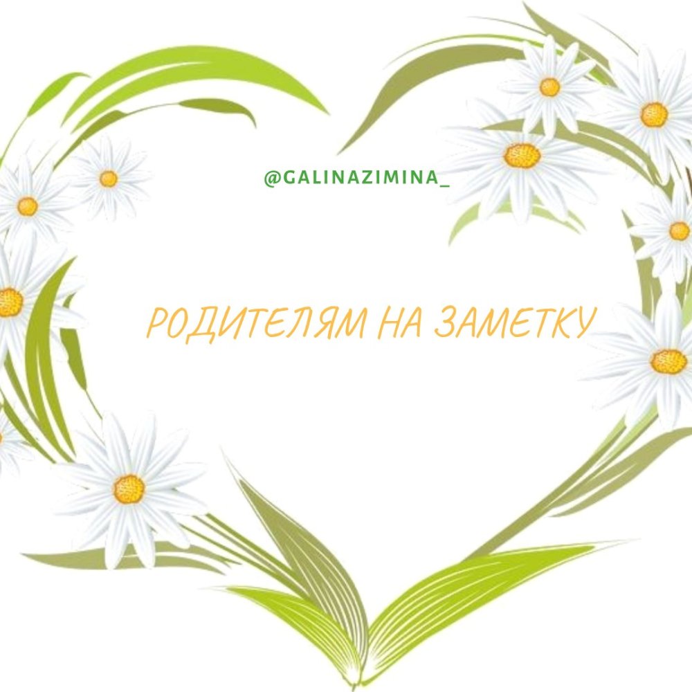 День семьи любви и верности в 2022