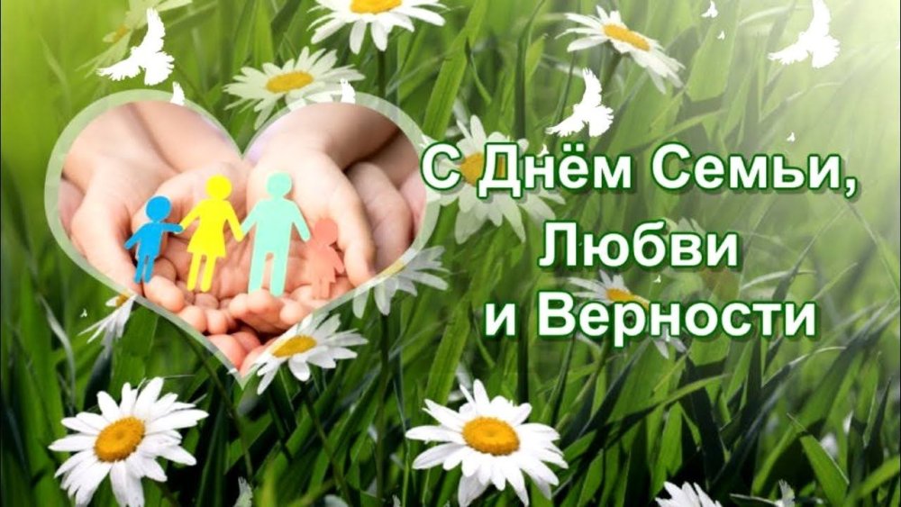 Летний фон для презентации