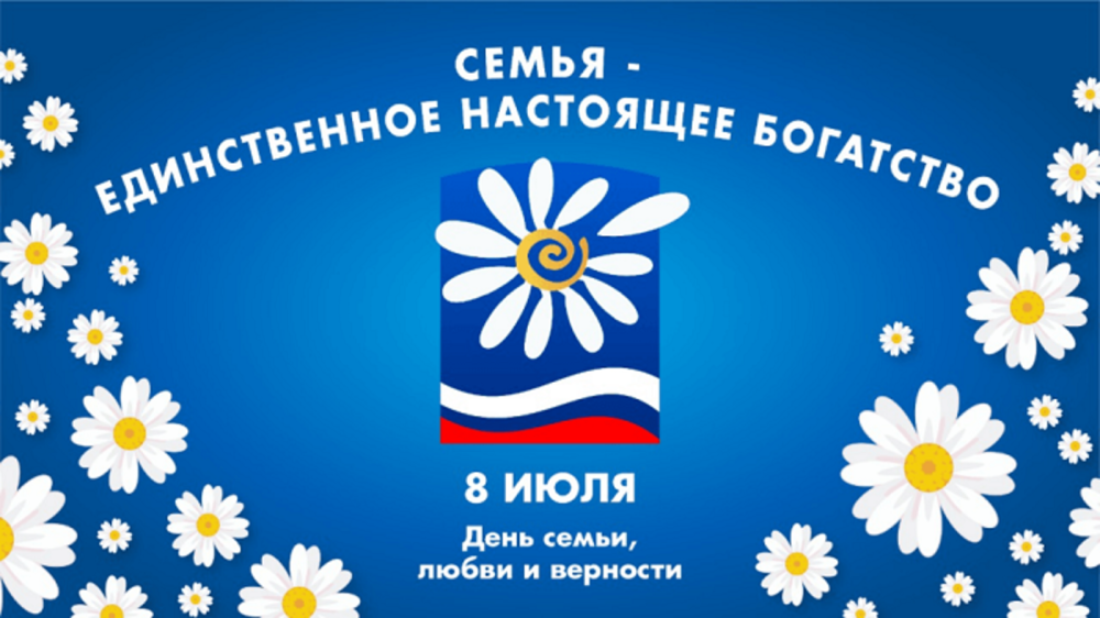 Доброе утро четверга