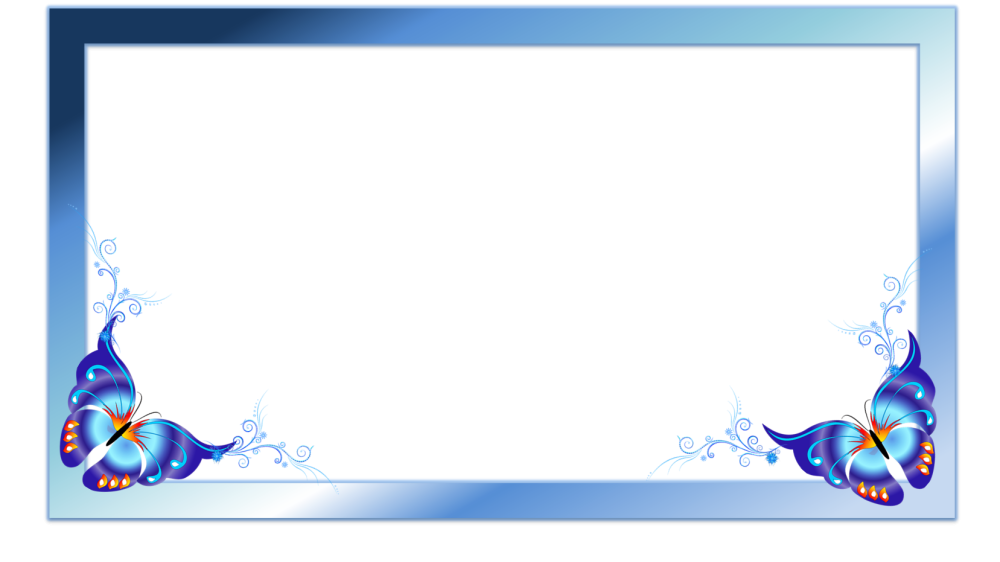 Красивые рамочки с бабочками