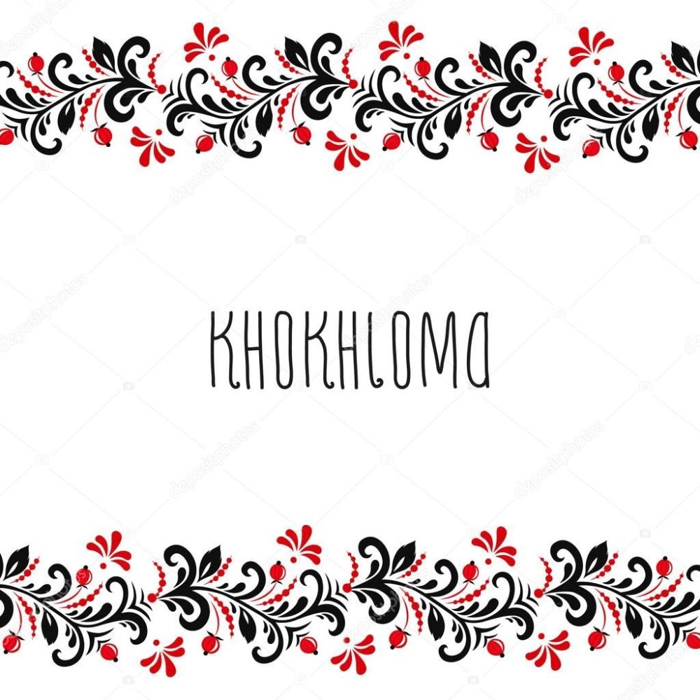 Бесструнная балалайка