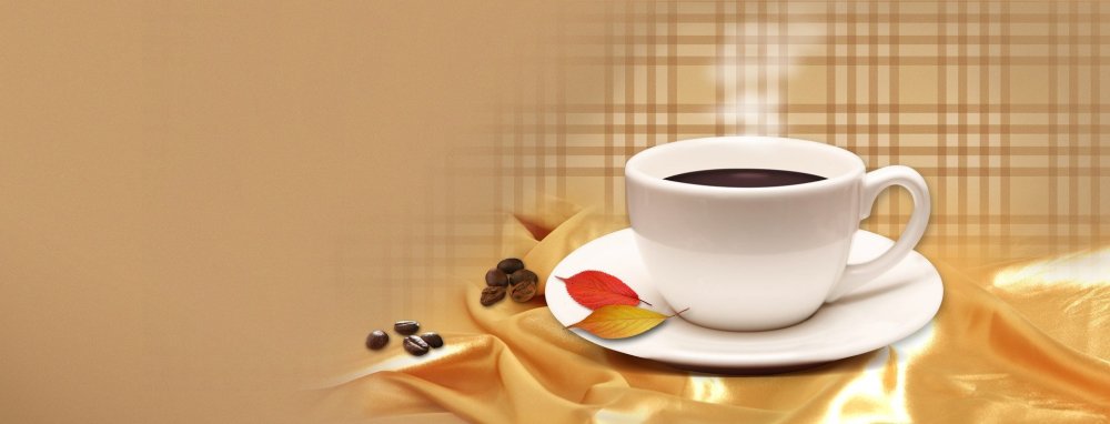 Рисунок кружки кофе