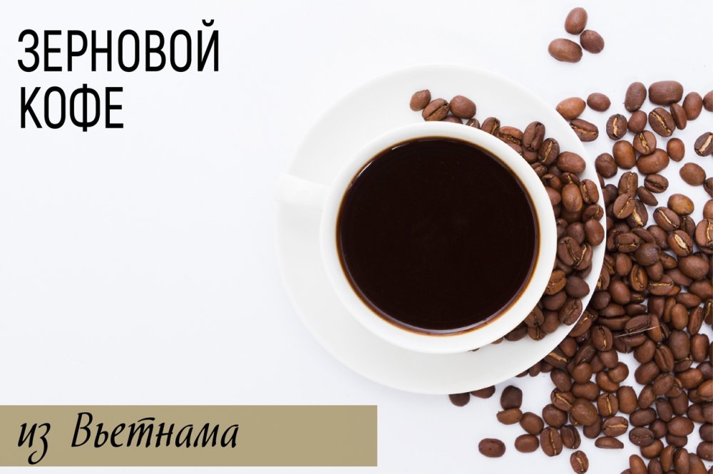 Обложка кофейни