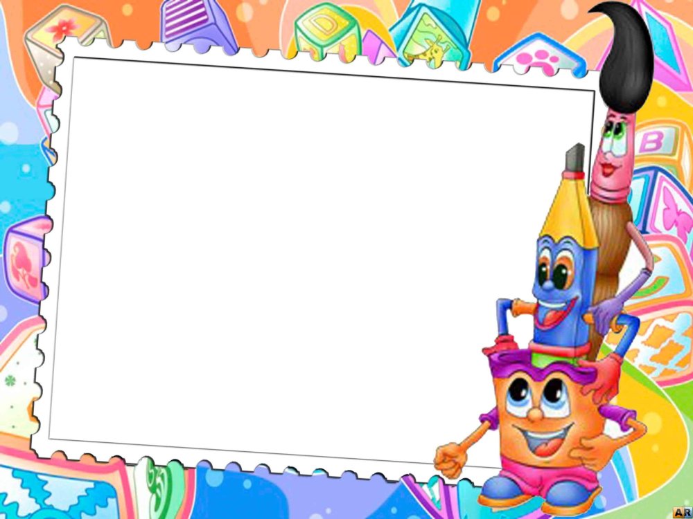 Фон для школьного альбома