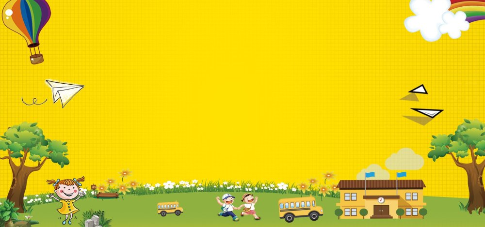 Детские фоны школа