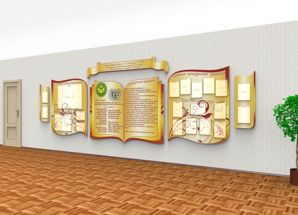 Фон для презентации книги и библиотека