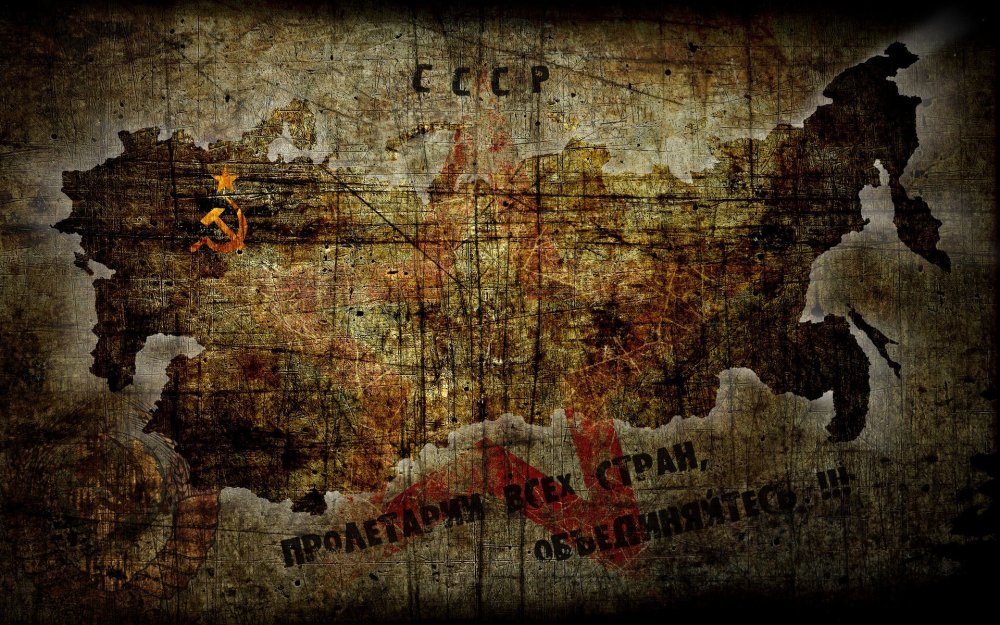 Тематика СССР фон