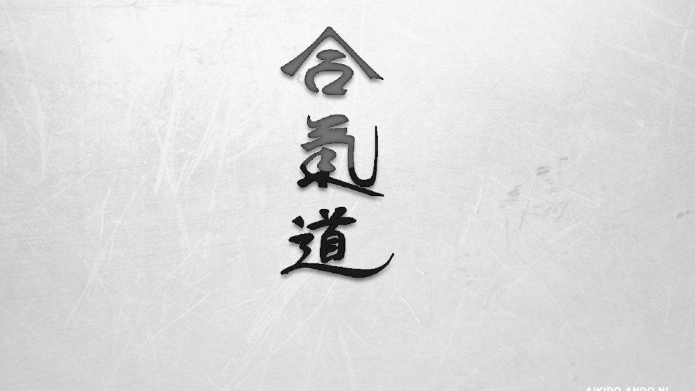Айкидо заставка