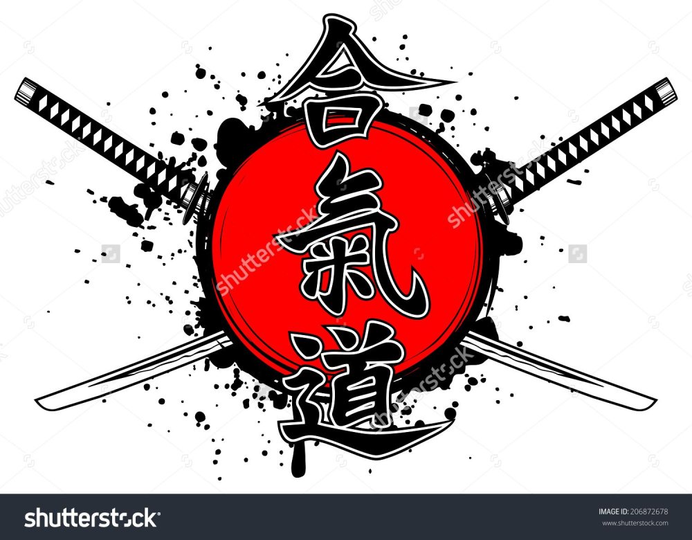 Самурай катана Бусидо