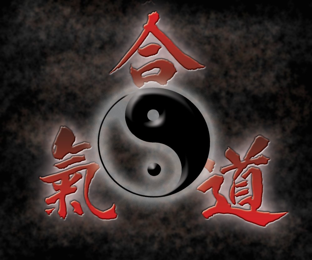 Айкидо Есинкан иероглифы