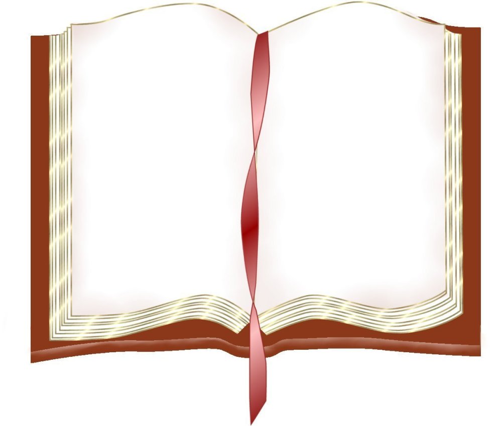 Раскрытая книга