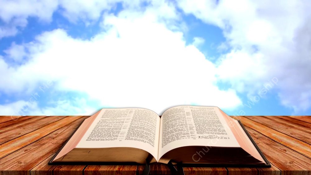 Библия фон