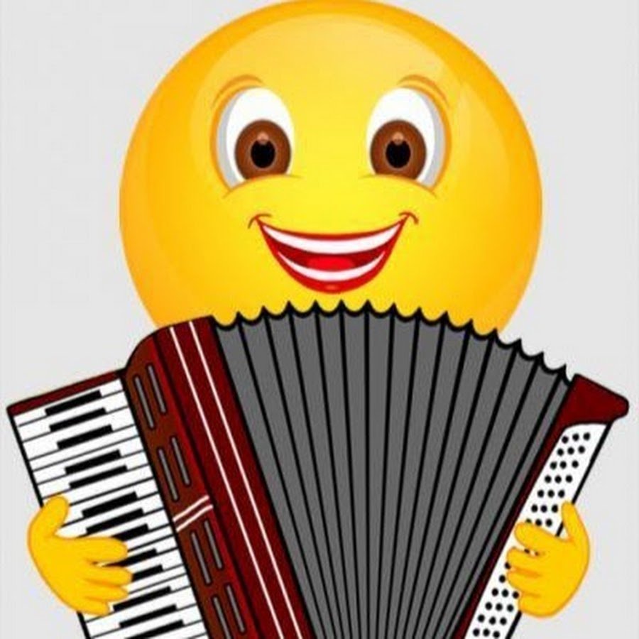 Смайлик баянист