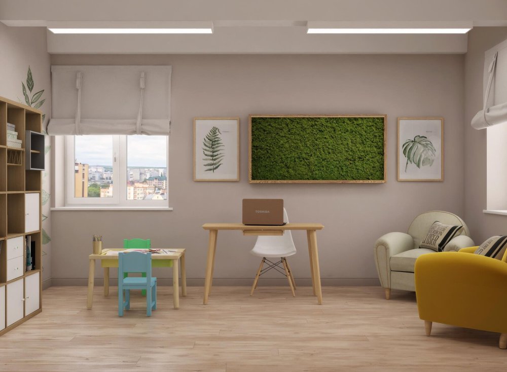 Современный кабинет психолога