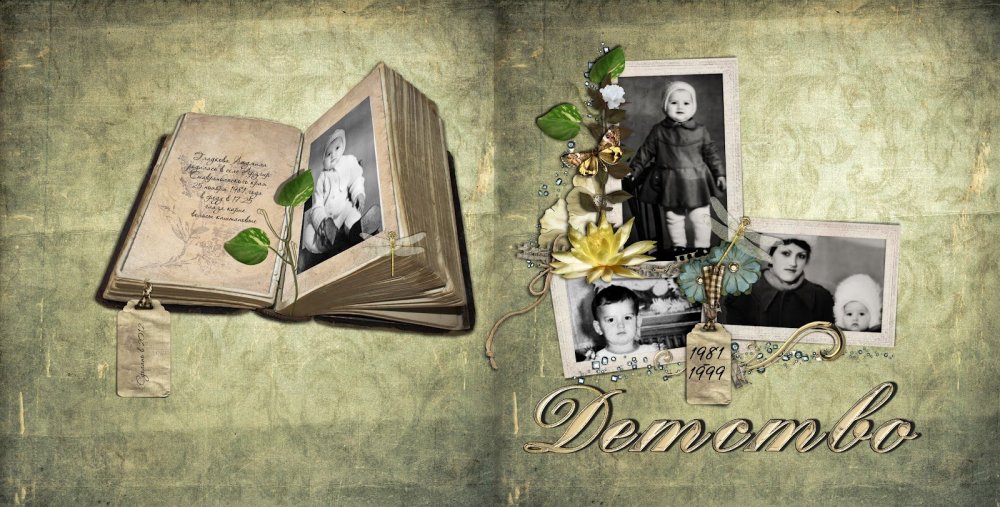 Фон для семейного альбома