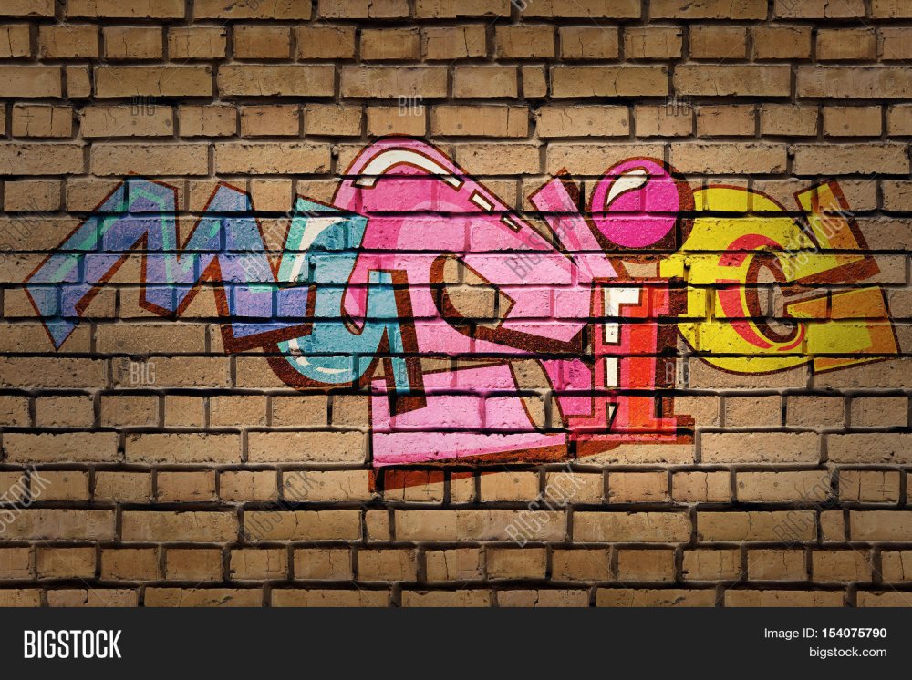 Фотообои граффити на кирпичной стене