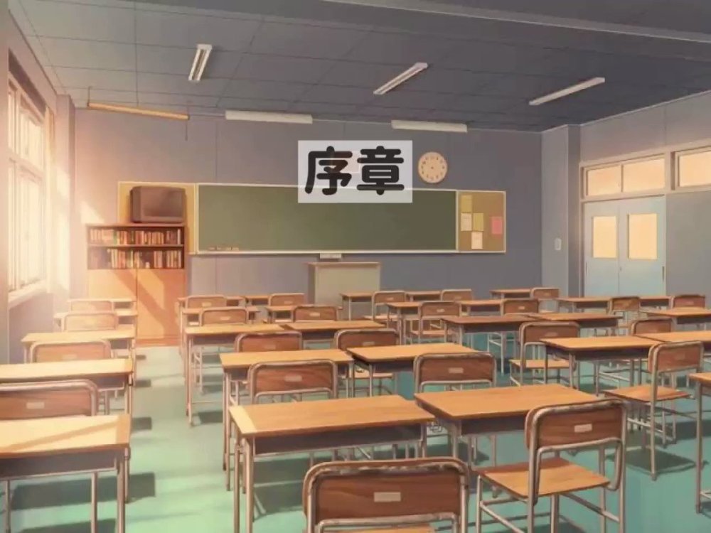 Япония образование школа аниме