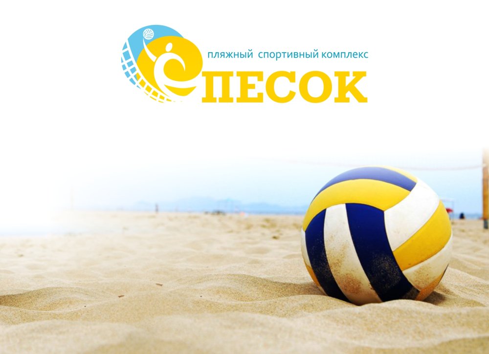 Баскетбол абстракция