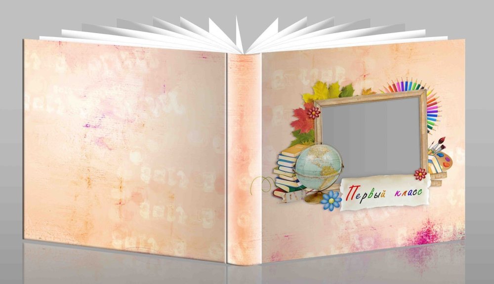 Обложка для фотокниги школа